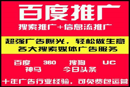 信息流广告代理运营案例分享